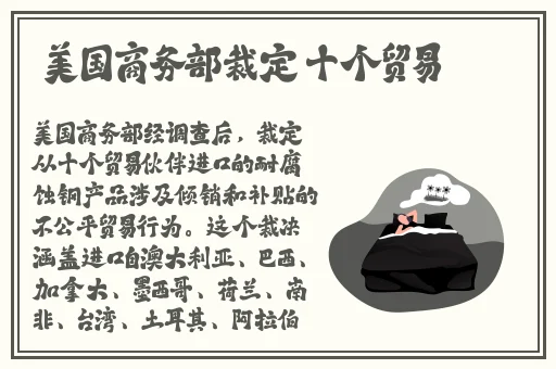 人马畜禽corporation免费